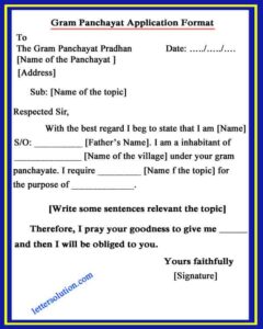 Gram Panchayat Application 